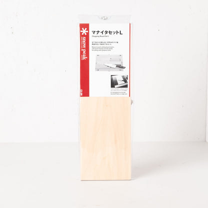Chopping Board Set L